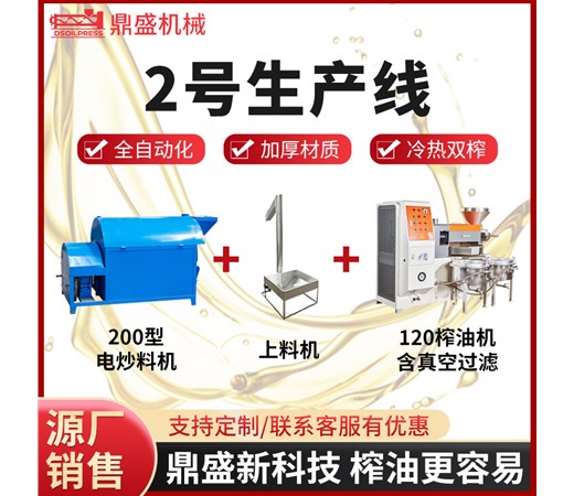 山茶油比橄欖油還好嗎？